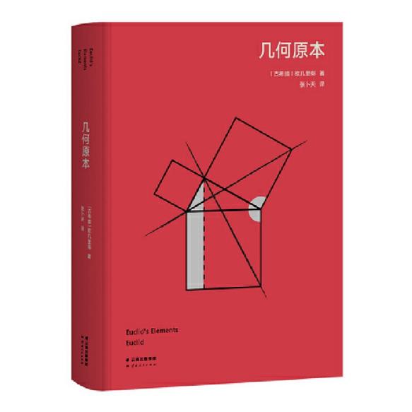 chapter-01 图 3